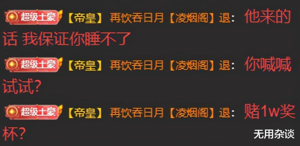  阿森纳门神屡次神扑救主  